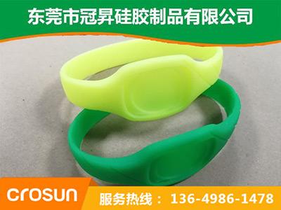 矽膠手牌