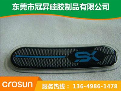 硅胶鞋垫